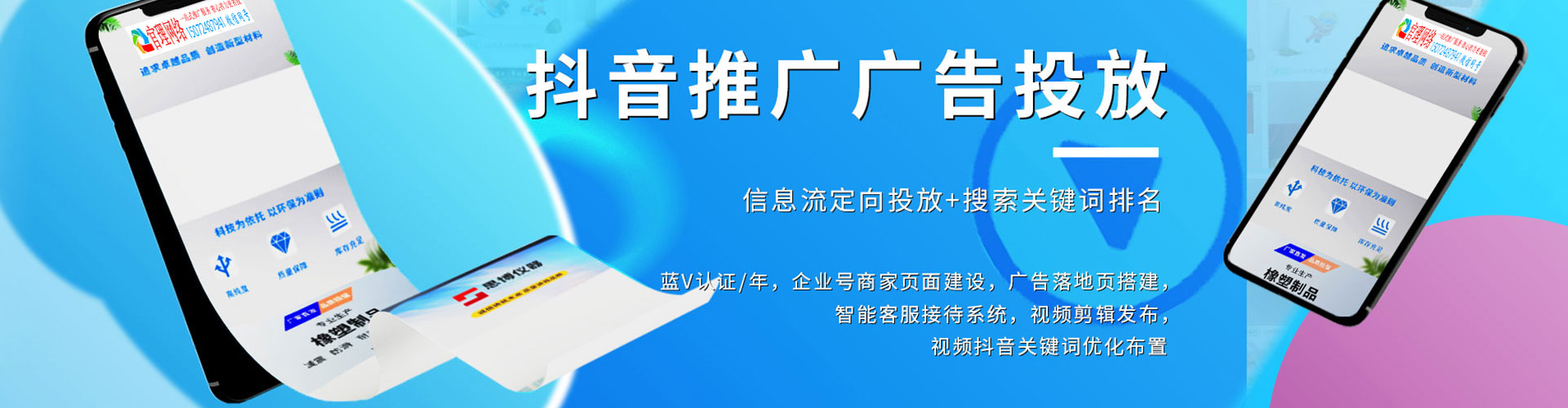 呼兰推广竞价